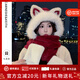 CARNEGIE&KEITH狐貍毛絨帽子女款秋冬季圍巾一體連帽保暖三件套生日新年禮物送女 安可拉紅色(輕奢禮物送女友)