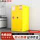 信京防爆柜工業(yè)防火防爆箱化學(xué)品危險品安全柜60加侖1650*860*860mm黃