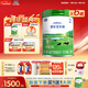 君樂(lè )寶(JUNLEBAO) 樂(lè )臻2段較大嬰兒配方奶粉(6-12個(gè)月齡) 800g*6 