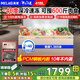 美菱（MeiLing）418/528/738升商用大冰柜冷藏冷凍單溫轉換商超鮮肉茶葉柜大容量冷凍柜 BC/BD-418DTE【電控】418L
