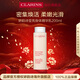 嬌韻詩(shī)Clarins瑩亮身體精華乳200ml水潤緊致水乳進(jìn)口女生生日新年禮物