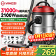揚子吸塵器家用大功率峰值2100W裝修美縫開(kāi)荒車(chē)用干濕吹三用20L大容量桶式吸塵器商用除塵機XC630P