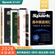 星火英語(yǔ)高中英語(yǔ)詞匯亂序版2026新高考英語(yǔ)詞匯必備3500高中英語(yǔ)3500詞匯高中英語(yǔ)單詞書(shū)高頻詞匯大綱手冊詞根詞綴聯(lián)想記憶詞典高一高二高三英語(yǔ)全國通用高中教輔資料 【基礎提升4本套】詞匯+默寫(xiě)本+