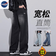 nasawassup牛仔褲男秋冬季2025新款寬松直筒垂感休閑褲男百搭學(xué)生男士牛仔褲 黑灰色 （多人購買(mǎi)） L （115-140斤左右）