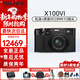 富士（FUJIFILM）富士X100VI X100 vi4020萬(wàn)像素高清 6檔五軸防抖人文掃街復古相機 X100VI 黑+原裝XF23MM 鏡頭 官方標配(套機+電池+肩帶)