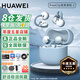 華為FreeClip 2耳夾式藍牙耳機二代開(kāi)放式真無(wú)線(xiàn)夾耳式耳機通話(huà)降噪跑步運動(dòng)音樂(lè )游戲低延遲適配Mate80 丹寧藍丨送店鋪延保+曬單豪禮 【附送華為音樂(lè )權益卡】 官方標配【曬單選數顯保溫杯】
