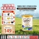 可瑞康（karicare）金裝嬰兒配方牛奶粉3段(1歲+)900g 雙益生元A2蛋白  新西蘭進(jìn)口