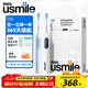 usmile笑容加電動(dòng)牙刷P10/P1全自動(dòng)成人聲波緩震清潔牙刷學(xué)生情侶生日新婚送男女朋友三八女神節年會(huì )禮物 【情侶兩支裝】P10白+藍