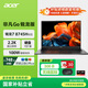 宏碁（acer）非凡Go銳龍版【國家補貼】14英寸2.2K輕薄本 全能辦公筆記本電腦高性能 銳龍 7 8745H 16G 1TB