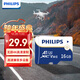 飛利浦（PHILIPS）16GB TF(MicroSD) 內存卡 A1 4K V30 U3 高速耐用行車(chē)記錄儀 相機監控存儲卡 讀速130MB/s
