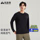 拓路者網(wǎng)眼速干長(cháng)袖t恤男款春秋季薄款登山徒步速干衣男吸汗內搭打底衫 黑色 XL