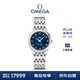 歐米茄（OMEGA）瑞士手表 碟飛系列石英女表424.10.27.60.53.001 新年禮物