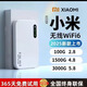 小米（MI）小米優(yōu)選2025款移動(dòng)隨身5G無(wú)線(xiàn)網(wǎng)絡(luò )wlan千兆穿墻王無(wú)線(xiàn)路由器 5G全網(wǎng)通【旗艦版】ai六十四核