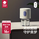 babycare嬰兒電蚊香液驅蚊液防蚊兒童驅蚊神器滅蚊器全家可用 【嘗鮮體驗】1液+1器