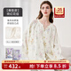 嫚熙（EMXEE）春秋孕婦哺乳款睡衣產(chǎn)后彈力絲麻棉月子服家居服 綺幻花信兩件套-胸墊款 M