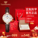 天王（TIAN WANG）手表女士石英表輕奢小眾高級感皮帶腕表新年禮物送自己31368 玫瑰金