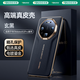 天覺(jué)【秒變非凡大師】適用華為mate80手機殼Mate80Pro保護套真皮全包防摔鏡頭超薄商務(wù)新款男女高級感