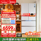 美的（Midea）熊墩墩Pro600L法式四開(kāi)門(mén)冰箱超薄嵌入式雙系統一級能效除菌制冰大容量BCD-600WUFIPZM(E)國家補貼