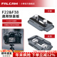 小隼 FALCAMF22基礎快裝板相機單反兔籠公母冷靴板三位五位快裝板手柄側板快拆系統轉接攝像機 F22&F38快裝板