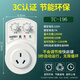 際工冰箱溫控器冰箱知音冰柜通用定時(shí)節能保護開(kāi)關(guān)電子溫度控制器伴侶 【1500W】普通款控制器