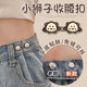不硌肉收腰扣牛仔褲腰圍褲頭改小褲子大小松緊調節扣褲腰收緊神器 黑色獅子2對【雙邊收腰協(xié)調美觀(guān)】