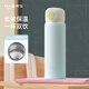 哈爾斯（HAERS）保溫杯水杯2025新款男女生316L不銹鋼吸管杯上學(xué)便攜杯子 藍500ml