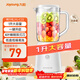 九陽(yáng)（Joyoung）榨汁料理機榨汁杯多功能易清洗家用1升攪拌機 打米糊果汁機嬰兒輔食機YL-C23