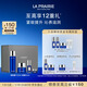 萊珀妮（La Prairie）魚(yú)子精華緊致儀典護膚品套裝(精粹露+面霜)緊致提升新年禮物