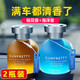 車(chē)載香水汽車(chē)香薰車(chē)用車(chē)內擺件香氛禮物裝飾內飾好物新車(chē)汽車(chē)用品 車(chē)家兩用香水 【2瓶裝】