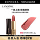 蘭蔻（LANCOME）全新菁純絲絨霧面唇膏 口紅生日禮物送女友 274杏仁奶茶 3.4G