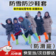 愛(ài)拉屋優(yōu)防雪鞋套防水防沙鞋套旅行便攜沙漠鞋套全包徒步雪地戶(hù)外玩雪腳套 桔紅色-增強款【防滑底】 兒童【28-35碼】