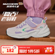 Skechers斯凱奇兒童鞋復古運動(dòng)鞋女童鞋秋冬新款鞋緩震跑步鞋303967L 女童/白色/薰衣草色/WLV 34