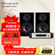 樂(lè )富豪（Wharfedale） 沃夫德?tīng)栥@石12.2書(shū)架式桌面音箱 HiFi無(wú)源木質(zhì)英國聲二分頻對箱 樂(lè )富豪 鉆石12.2一對+天逸AD-66D藍牙功放