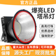 旋東LED塔吊燈建筑之星工地照明探照燈聚光高功率2000W射燈戶(hù)外燈大燈 【旋東款高功率】600W白光-工業(yè)照明大燈 標準