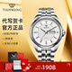 天王（TIAN WANG）男手表商務(wù)自動(dòng)機械表鋼帶防水雙日歷品牌腕表生日禮物5812 簡(jiǎn)潔大方 白盤(pán)帶機械男表
