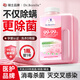 DR.BORELLE 泊爾醫生消毒液衣物強效除菌嬰兒孕婦可用全屋內衣內褲洗衣機拖地板專(zhuān)用1L