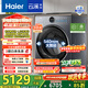 海爾（Haier）新品云溪4.0極薄 滾筒洗衣機單洗全自動(dòng) 家用10KG大容量 智能投放65DHU1 一級能效家電換新補貼15%