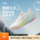 李寧吾躍 3.0丨跑步鞋女鞋輕便透氣網(wǎng)面軟底體測跳繩運動(dòng)鞋 【透氣賈卡】米白色-7 吾躍3.0 37