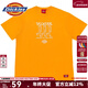 Dickies短袖T恤男 純棉個(gè)性別致logo潮酷圓領(lǐng)上衣T恤 DK010374 亮橙色 M