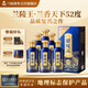 蘭陵王蘭香天下52度濃香型白酒整箱500ml*6瓶老酒 收藏級宴請送禮宴請