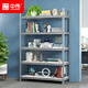 中偉（ZHONGWEI）家用貨架置物架超市貨架展示架收納架子五層120*40*183cm