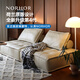 NORHOR原版荷蘭ASIADES北歐表情中古復(fù)古風(fēng)/皮埃蒙特真皮沙發(fā)組合模塊G 奶白單人1.05m|360°全真皮 現(xiàn)貨