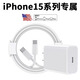 Apple專(zhuān)用原裝蘋(píng)果iPhone15數據線(xiàn)30WPD快充蘋(píng)果15pro手機充電線(xiàn) 【蘋(píng)果15全系列】適35W編織套裝