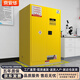 京安華防爆柜工業(yè)防火防爆箱危險化學(xué)品安全柜酒精油漆儲存柜 90加侖黃