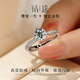 鉆途莫桑鉆戒1克拉銀六爪微鑲開(kāi)口刻字求婚結婚戒指送女友情人節禮物 摯愛(ài)款【1克拉鉆戒】-開(kāi)口