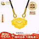 中國黃金（CHINA GOLD）黃金吊墜雙魚(yú)錦鯉鎖項鏈平安長(cháng)命鎖情人節生日情人節禮物送女朋友 雙魚(yú)錦鯉鎖項鏈 【送女友】約1.65g