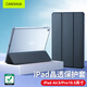 CangHua iPad Pro10.5保護套 2019款air3保護殼10.5英寸蘋(píng)果平板電腦三折支架超薄全包防摔皮套 CK20-黑色