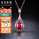 廷亮1.6克拉鴿血紅碧璽吊墜18K金鑲鉆彩色寶石吊墜送愛(ài)人 現貨配18K金項鏈