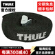 拓樂(lè )（THULE）車(chē)頂行李框汽車(chē)行李框戶(hù)外自駕頂框放置備胎黑色行李框行俠者859 523綁帶（400cm*2）