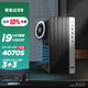 惠普（HP）戰99 2025 AI辦公渲染設計工作站臺式機電腦主機JX99(酷睿 i9-14900F 64G 2TSSD+4THDD RTX5060Ti-16G 500W)升級